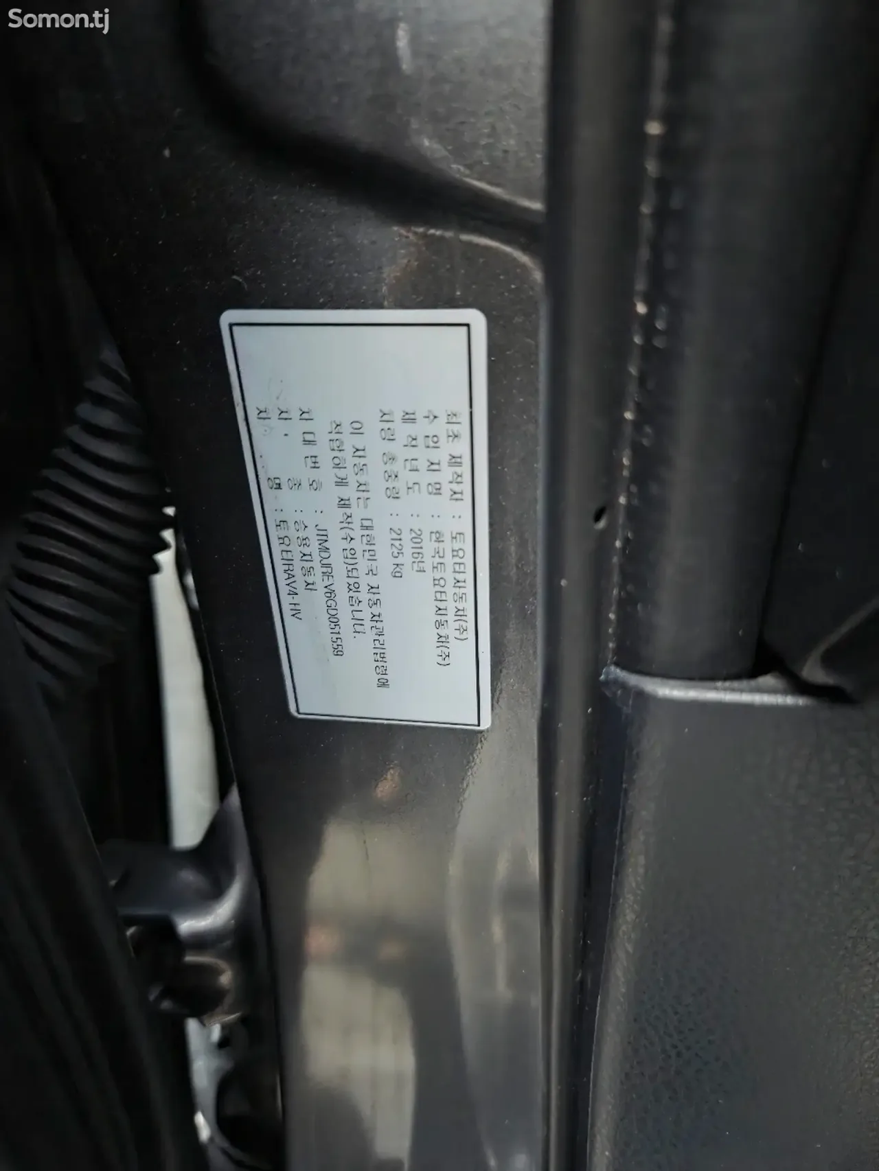 Toyota RAV 4 2017 · 2.5 AT