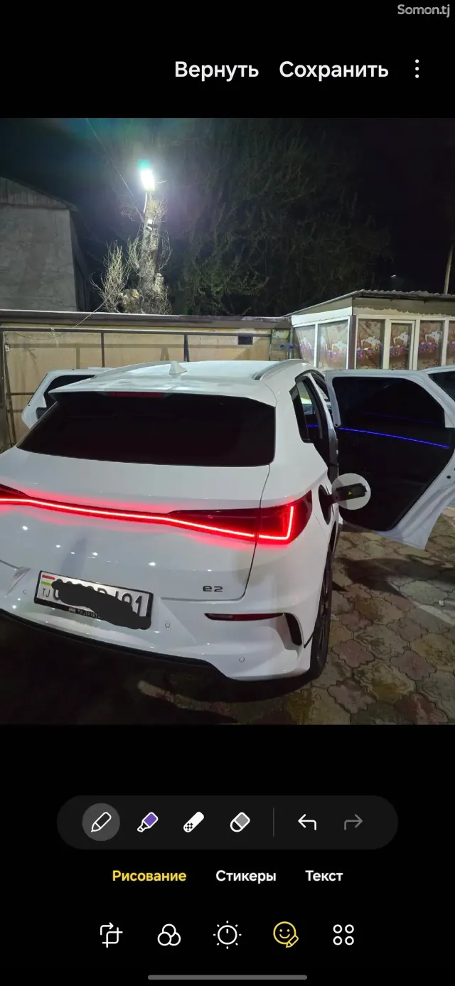 BYD E2 2025 · 6.3 AT