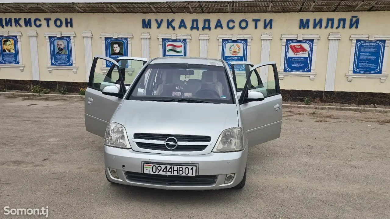 Opel Meriva 2004 · 1.6 MT