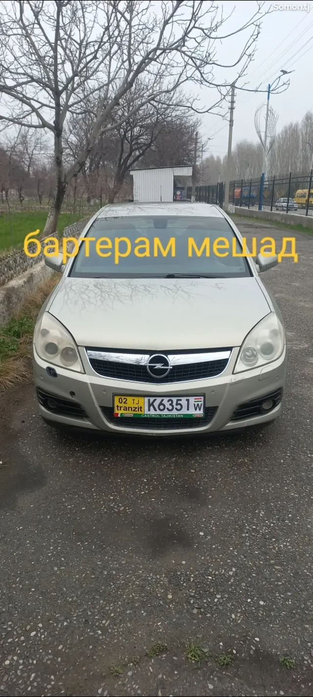 Opel Vectra C 2007 · 2.2 AT