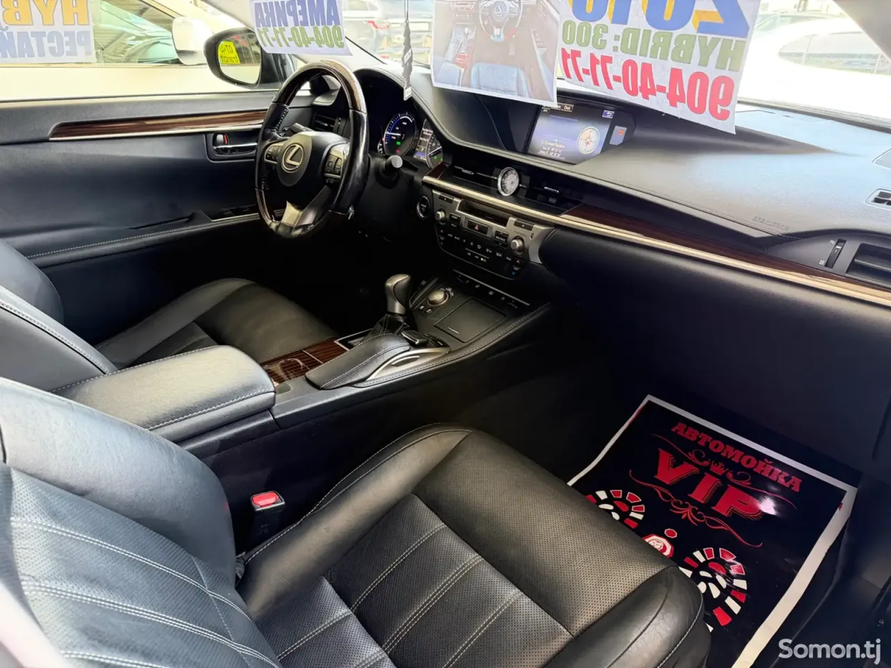 Lexus ES series 2016 · 2.5 AT