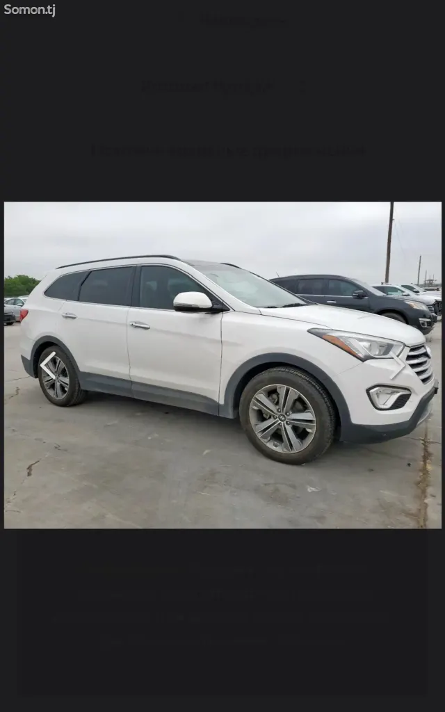 Hyundai Santa Fe 2016 · 2.0 AT