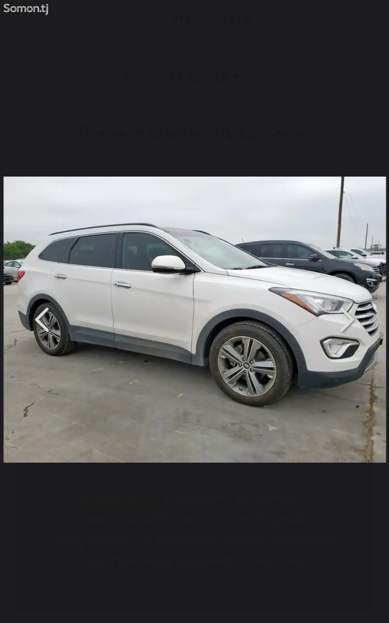 Hyundai Santa Fe 2016 · 2.0 AT