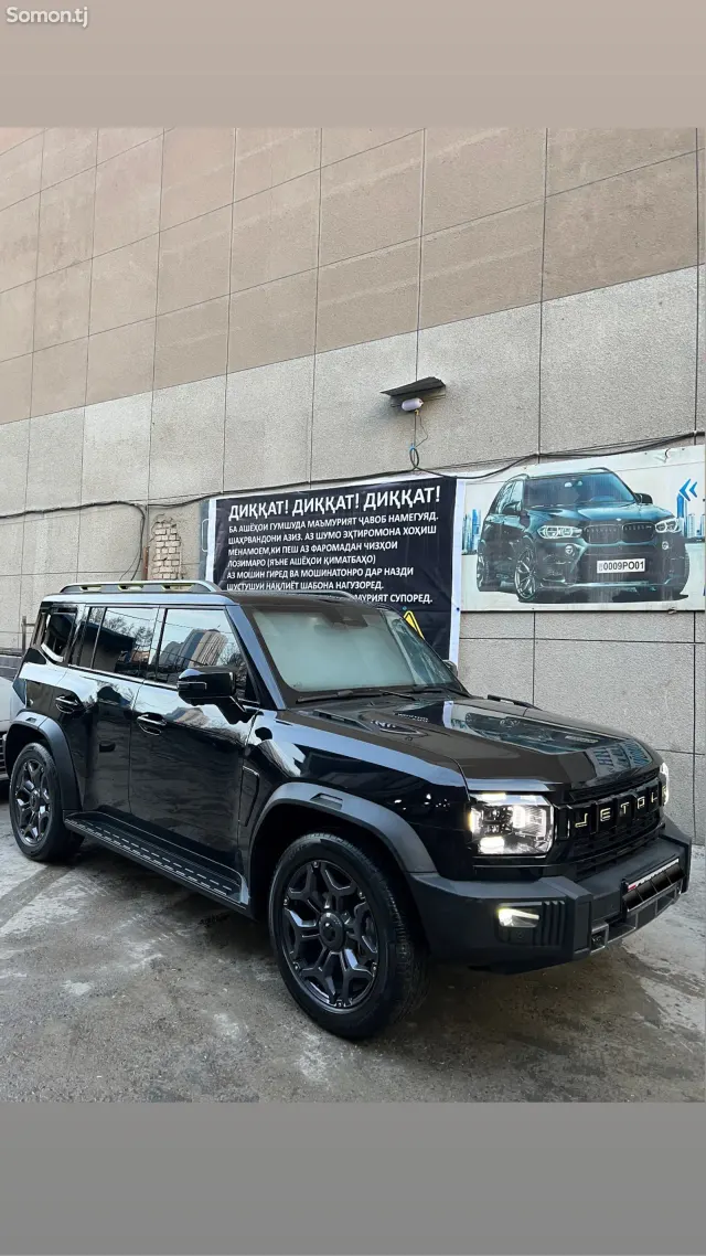 Jetour T2 2024 · 2.0 AT