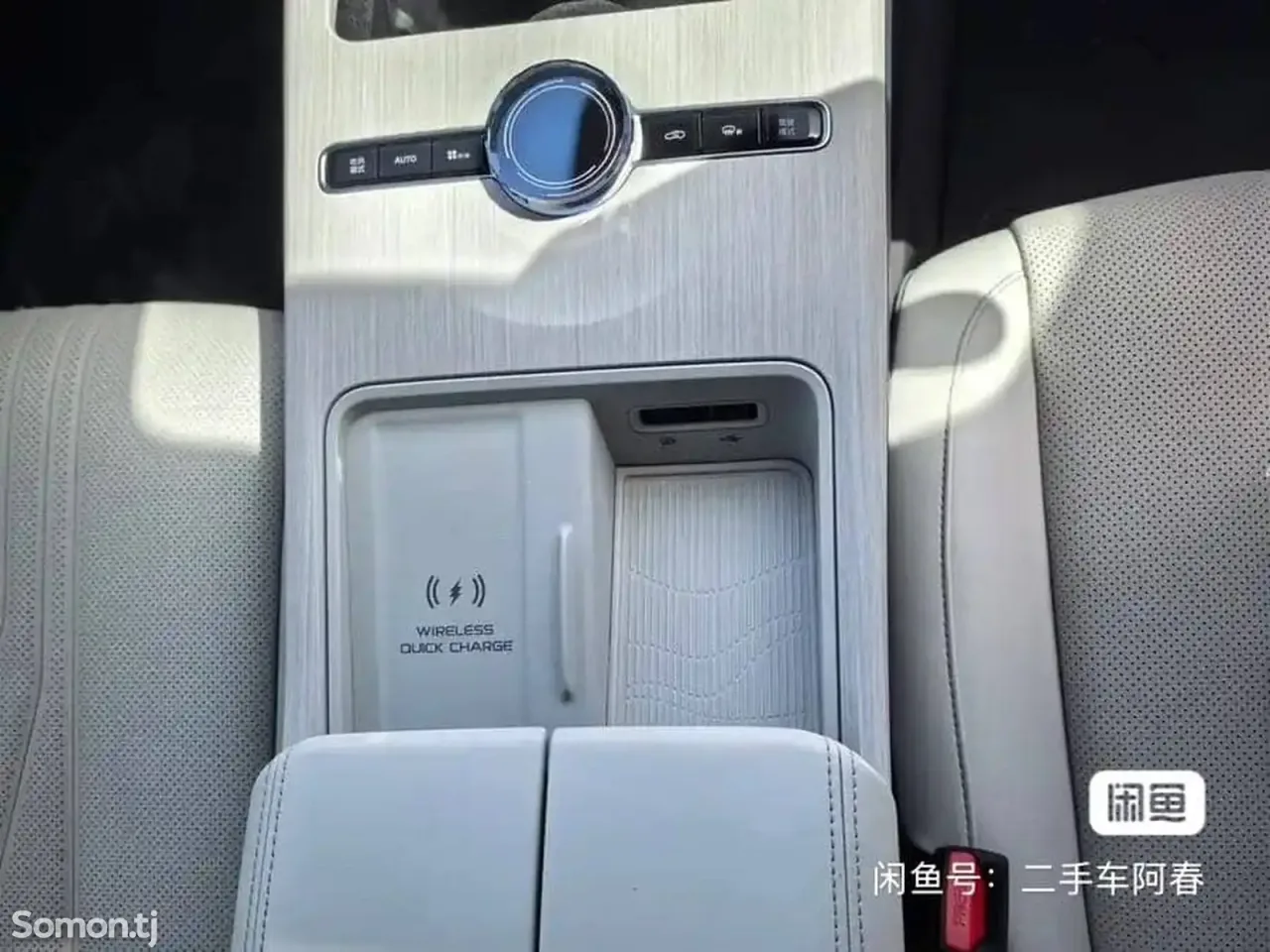 Geely Galaxy E8 2024 · AT