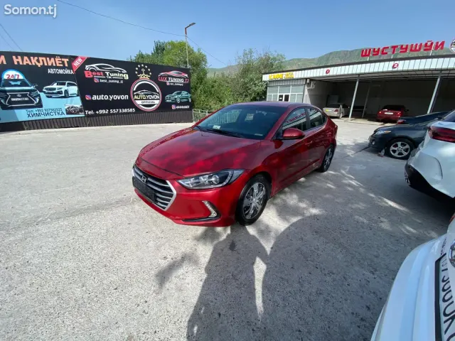 Hyundai Elantra 2017 · 1.6 AT