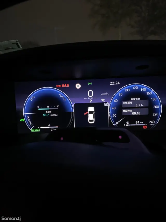 Toyota Camry 2026 · AT