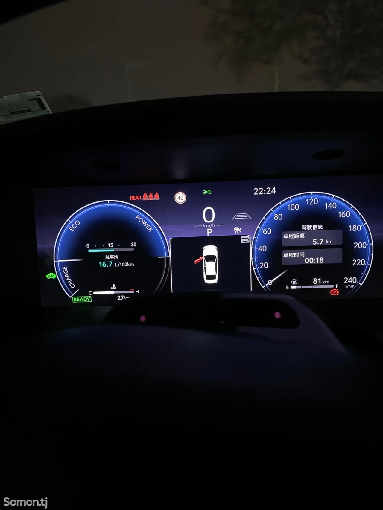 Toyota Camry 2026 · AT