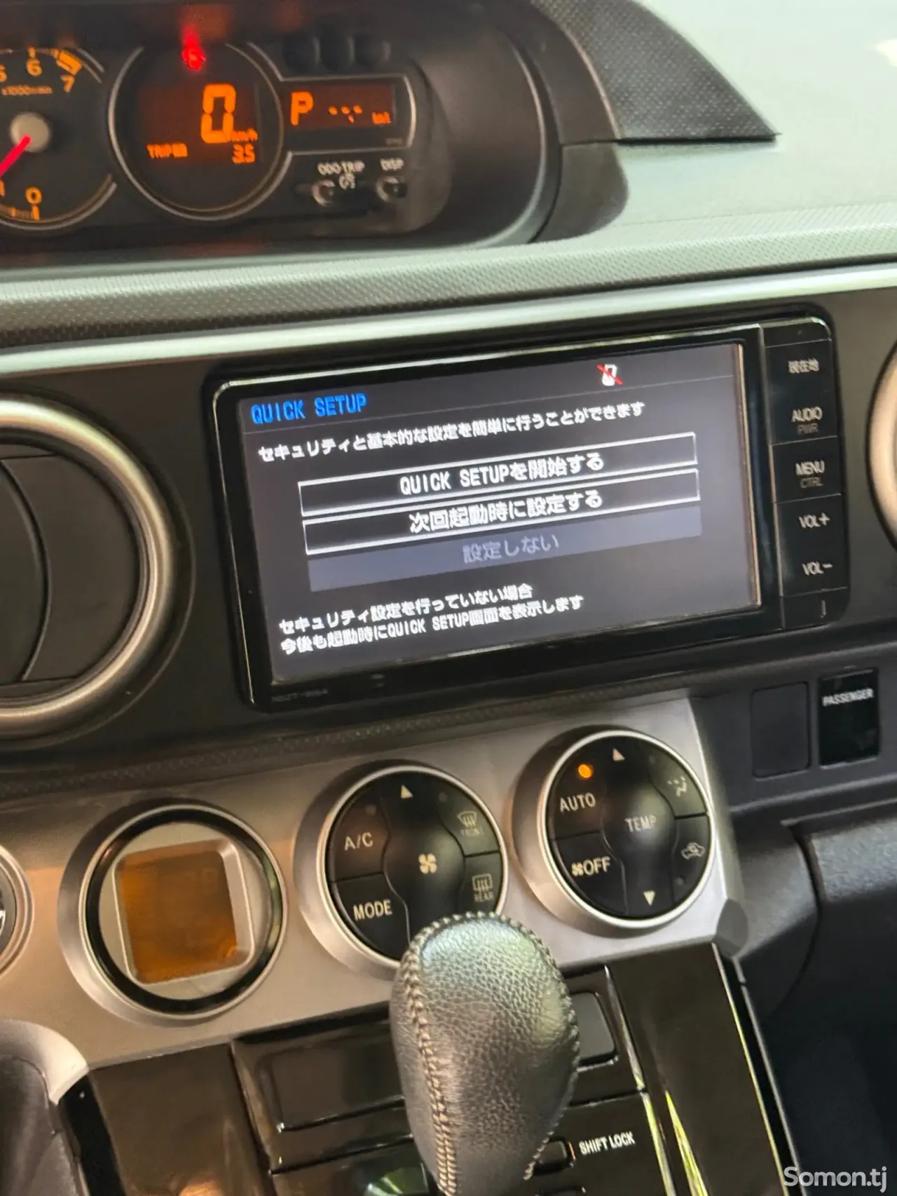 Toyota Rumion 2015 · 1.8 AT