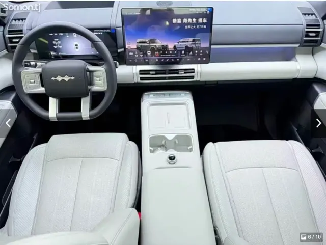 BYD Leopard 8 2025 · 1.5 AT