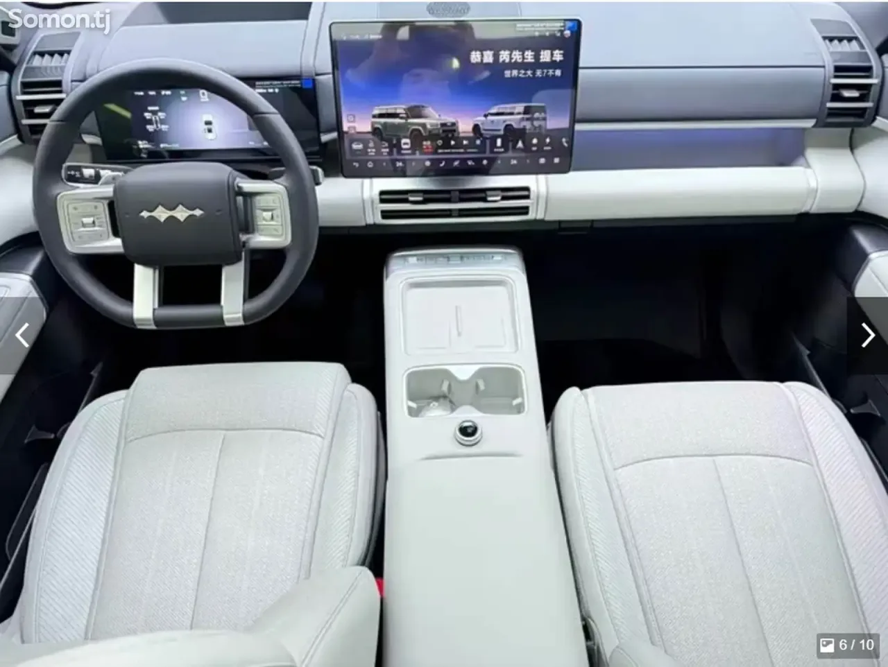 BYD Leopard 8 2025 · 1.5 AT
