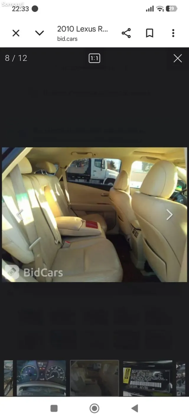 Lexus RX series 2011 · 4.5 AT