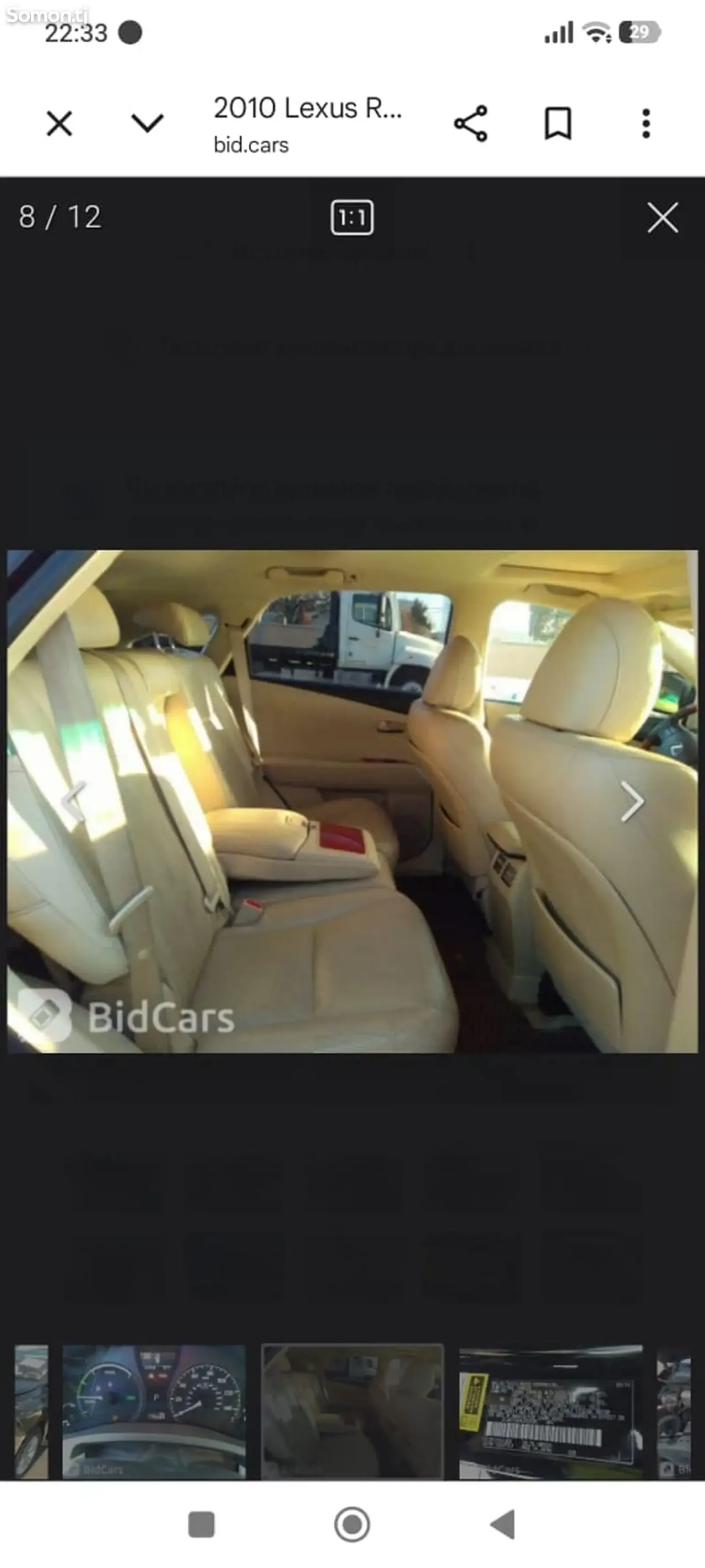 Lexus RX series 2011 · 4.5 AT