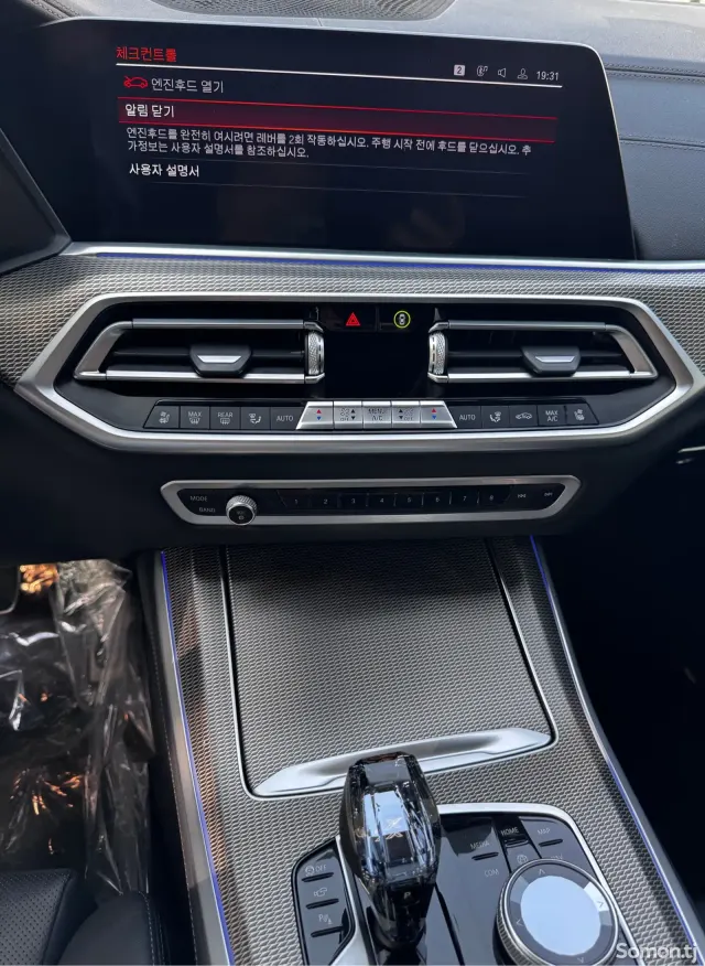 BMW X5 2020 · 3.0 AT