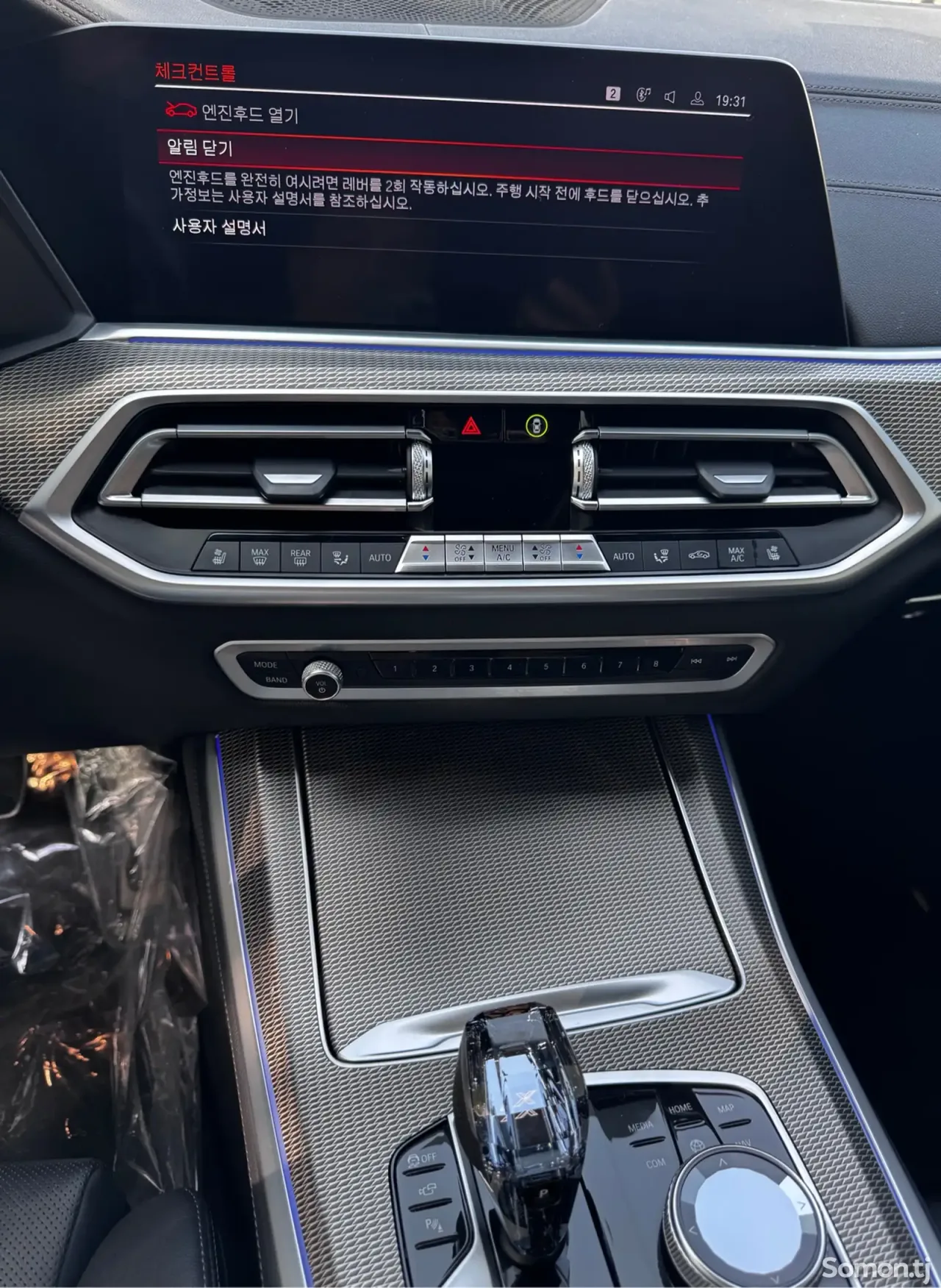 BMW X5 2020 · 3.0 AT