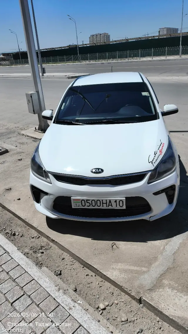 Kia Rio 2020 · 1.6 AT