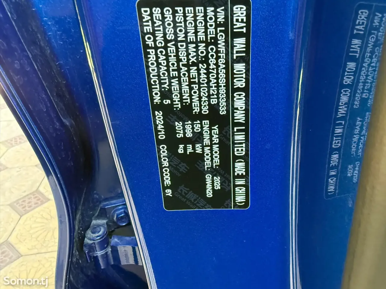 Haval H6 2025 · 1.8 AT