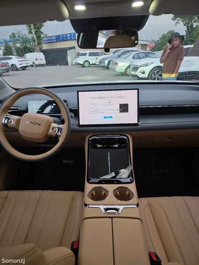 GAC Aion V 2026 · AT