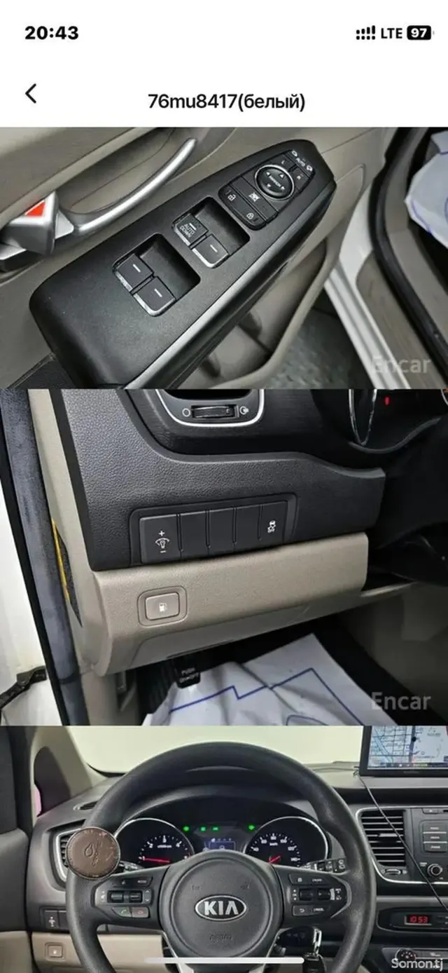 Kia Carnival 2016 · 2.2 AT