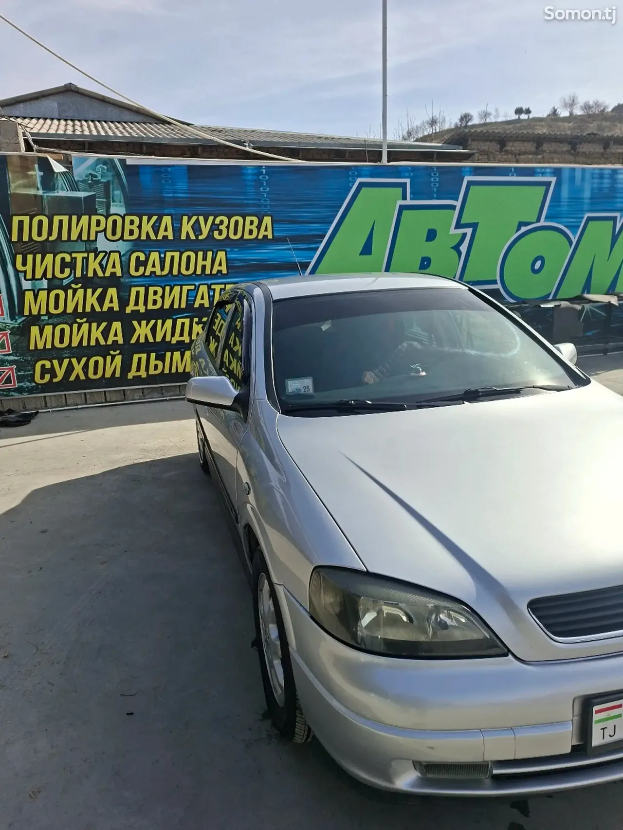 Opel Astra G 2003 · 1.6 AT