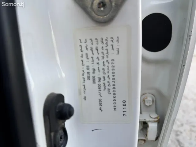 Toyota Hilux 2018 · 2.7 MT