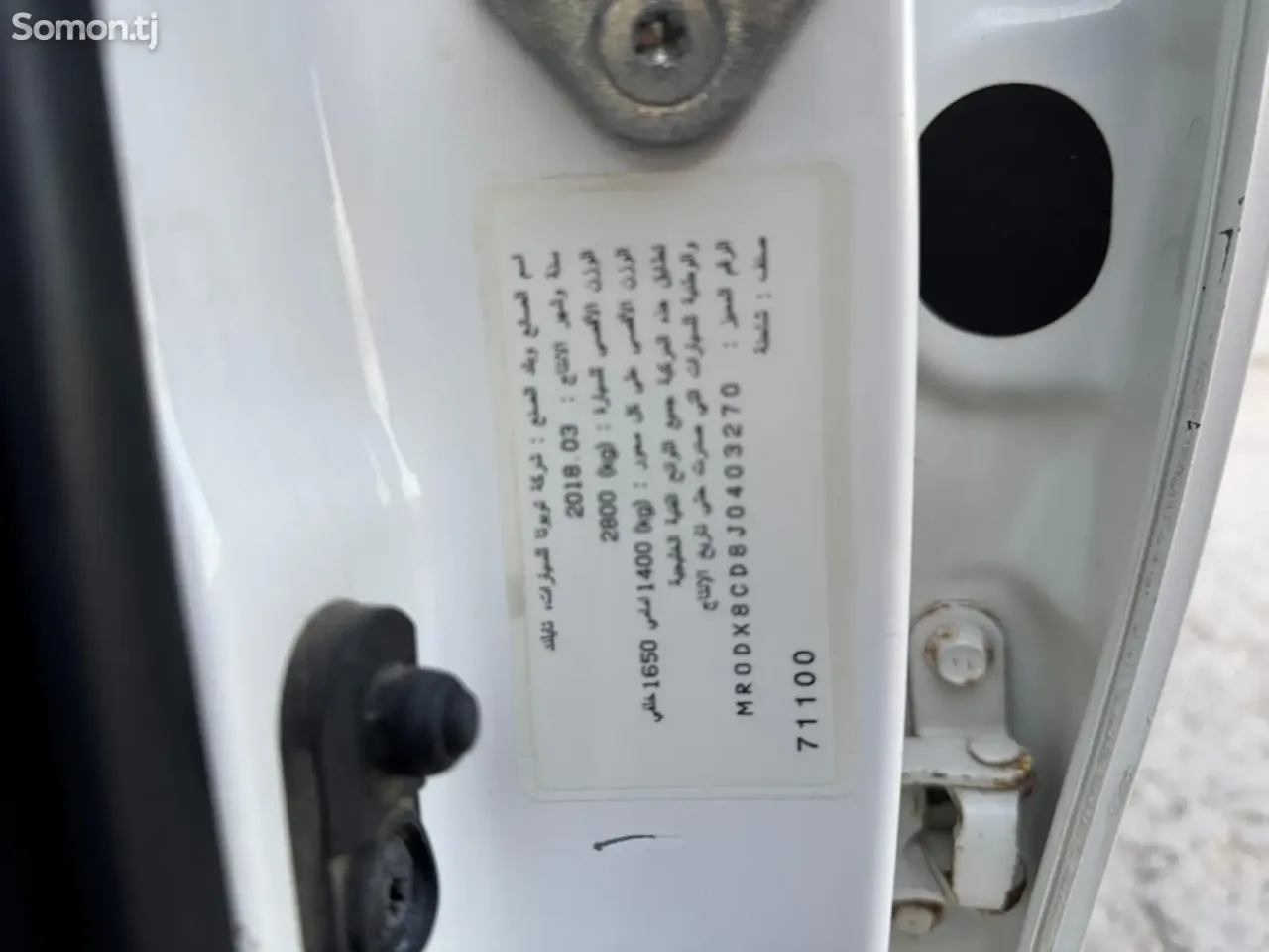 Toyota Hilux 2018 · 2.7 MT