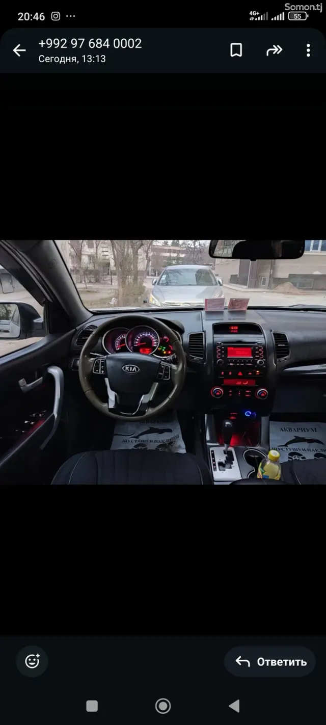 Kia Sorento 2011 · 2.4 AT