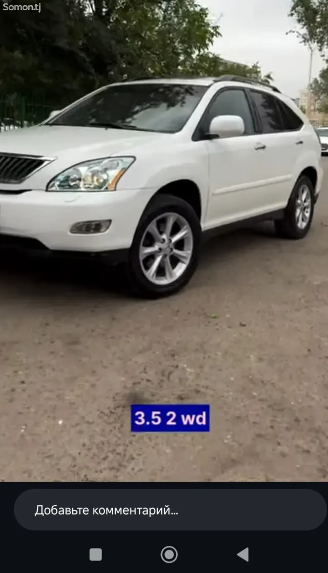 Lexus RX series 2009 · 3.5 AT