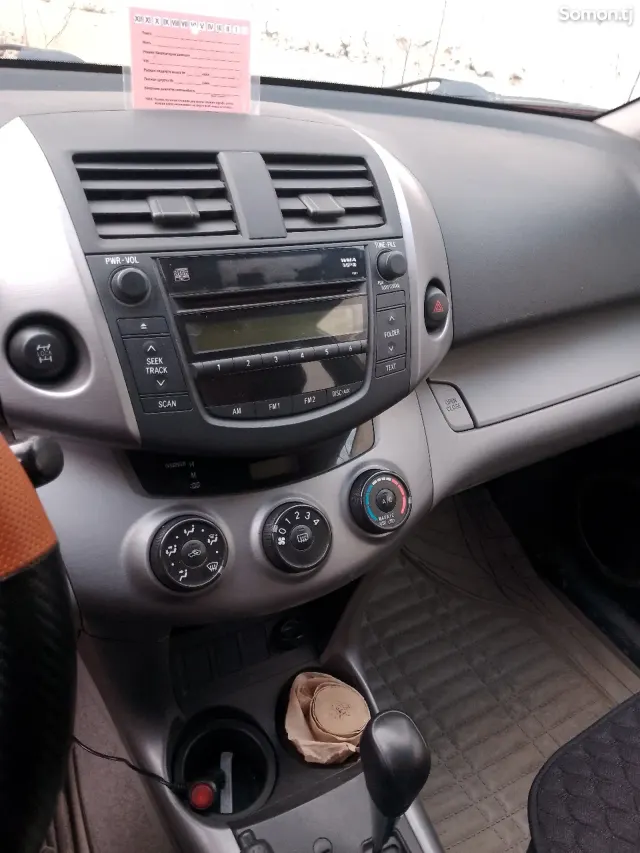 Toyota RAV 4 2006 · 2.4 AT