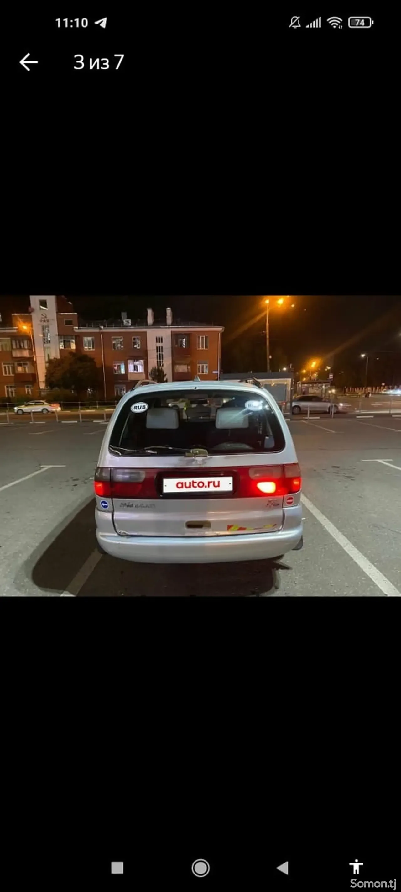 Ford Galaxy 1998 · 2.3 MT