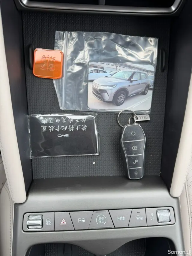 BYD Yuan Up 2025 · 1.6 AT