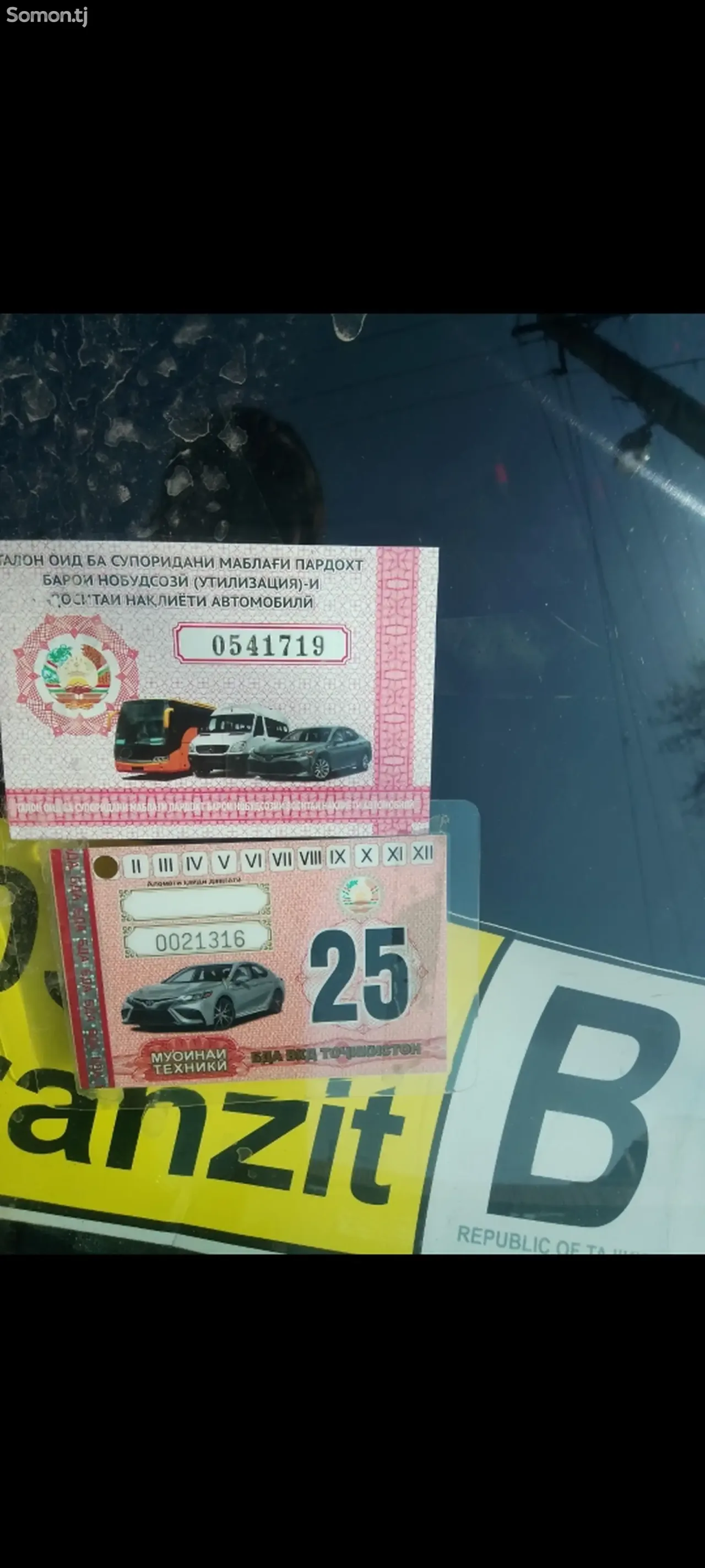 Daewoo Nexia 1996 · 1.6 MT