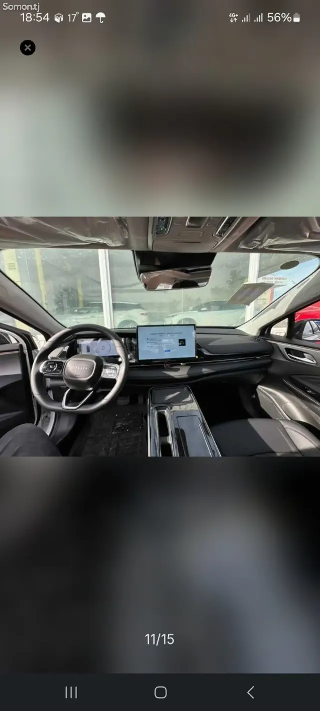 GAC Aion S Plus 2026 · AMT