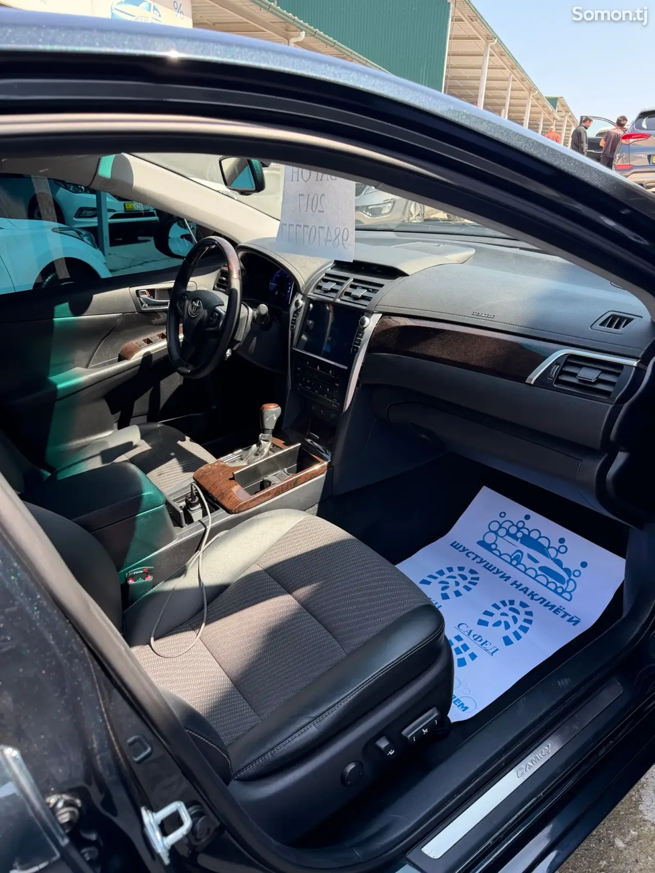 Toyota Camry 2017 · 2.5 AT