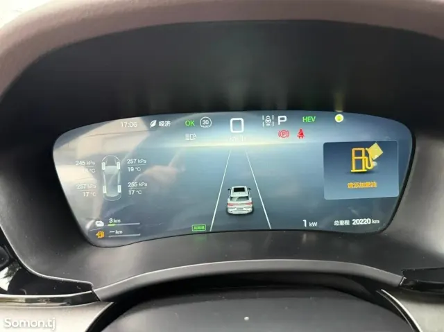 BYD Song Plus 2025 · 1.5 AT