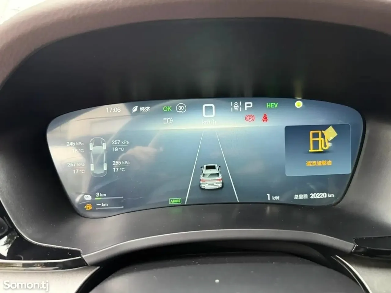 BYD Song Plus 2025 · 1.5 AT