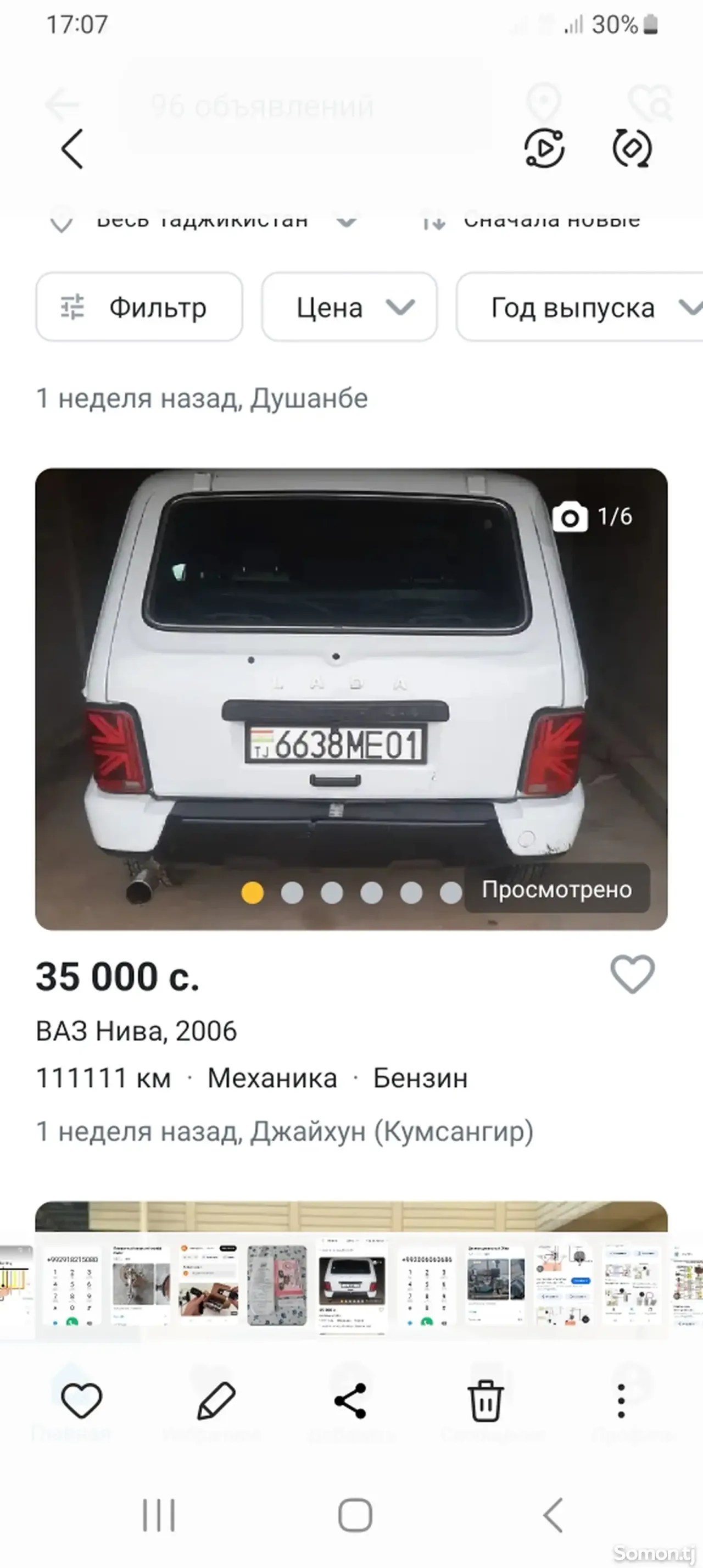 Lada (ВАЗ) Нива 2006 · 0.6 MT
