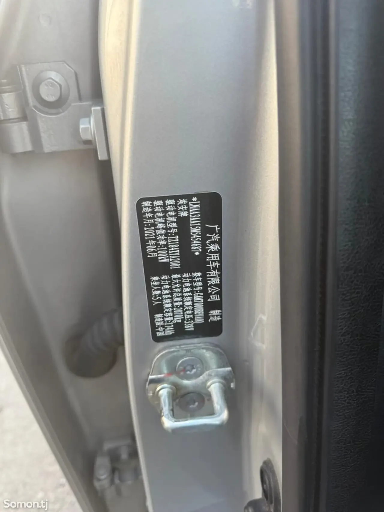 GAC Aion S 2021 · AT