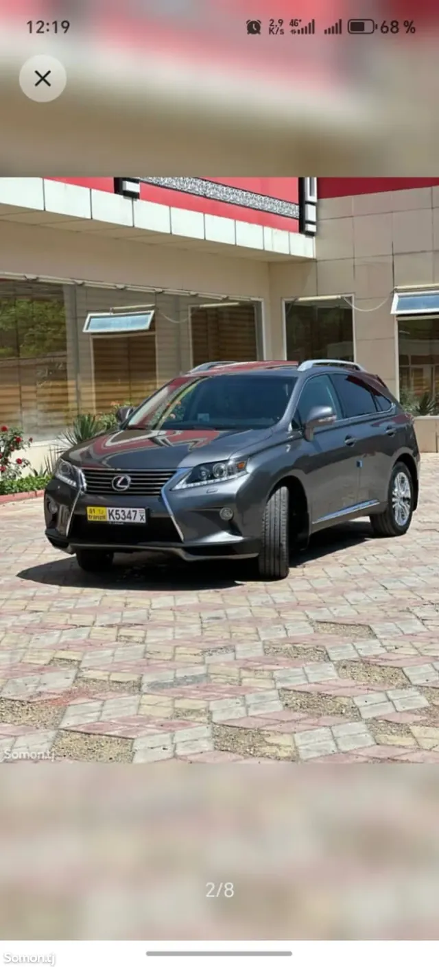 Lexus RX series 2015 · 4.5 AT