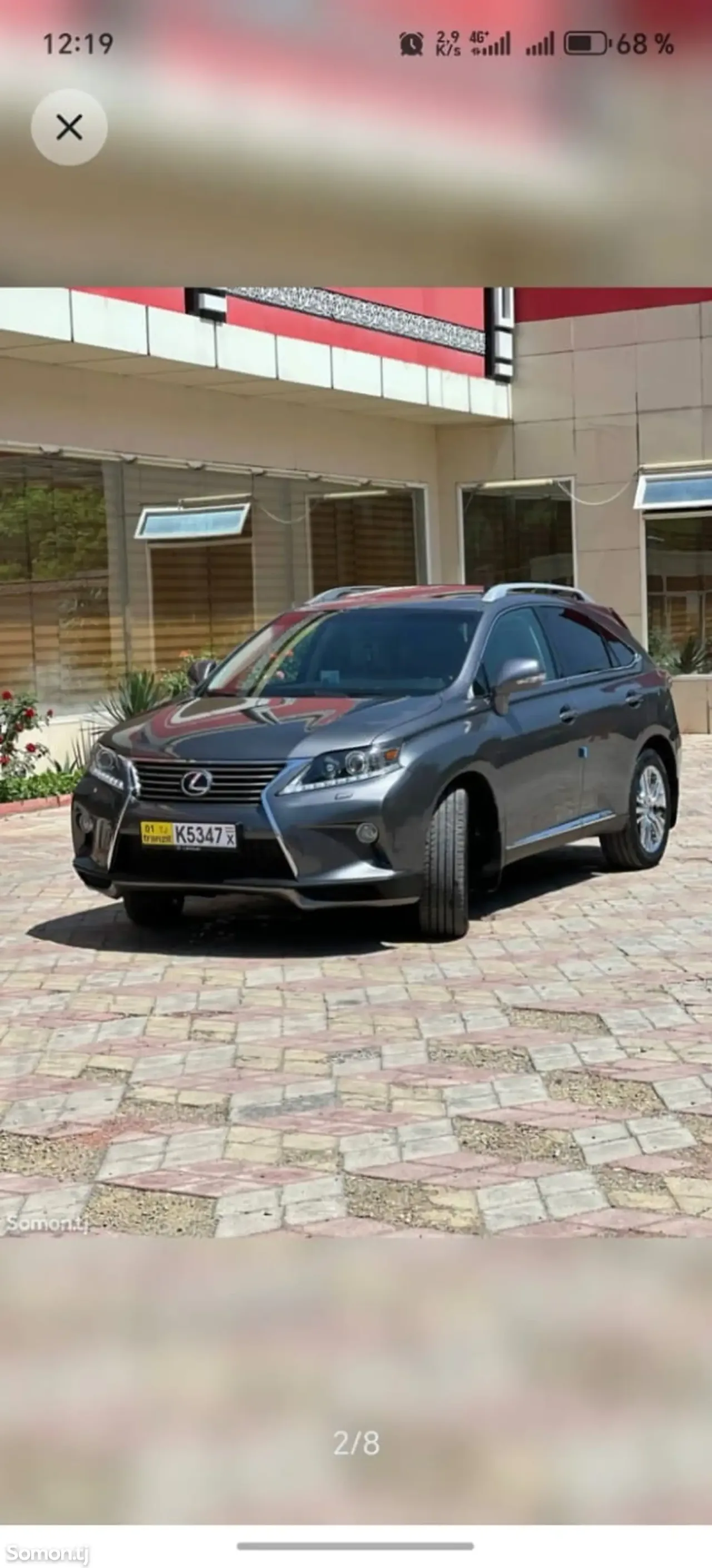 Lexus RX series 2015 · 4.5 AT