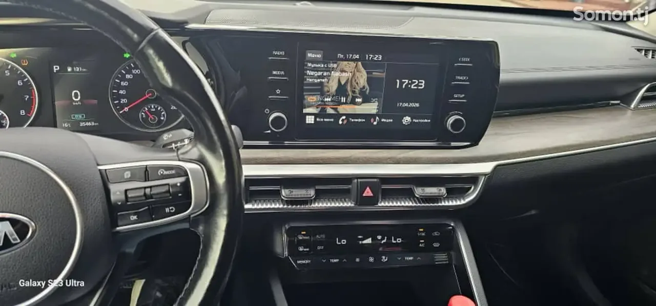 Kia K5 2023 · 2.0 AT