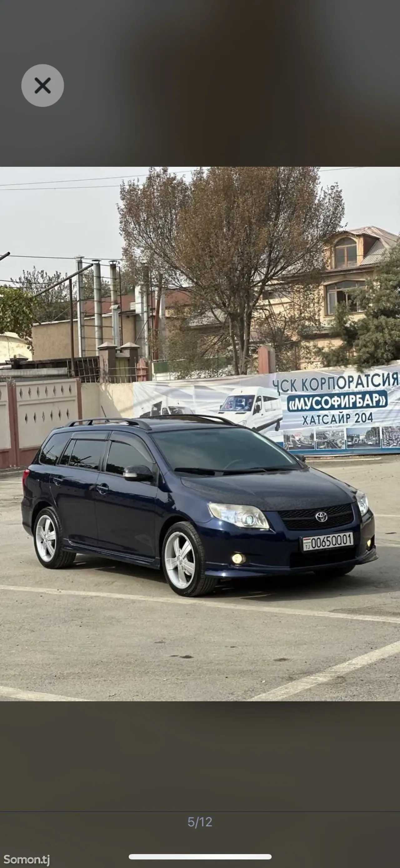 Toyota Fielder 2008 · 1.8 AT