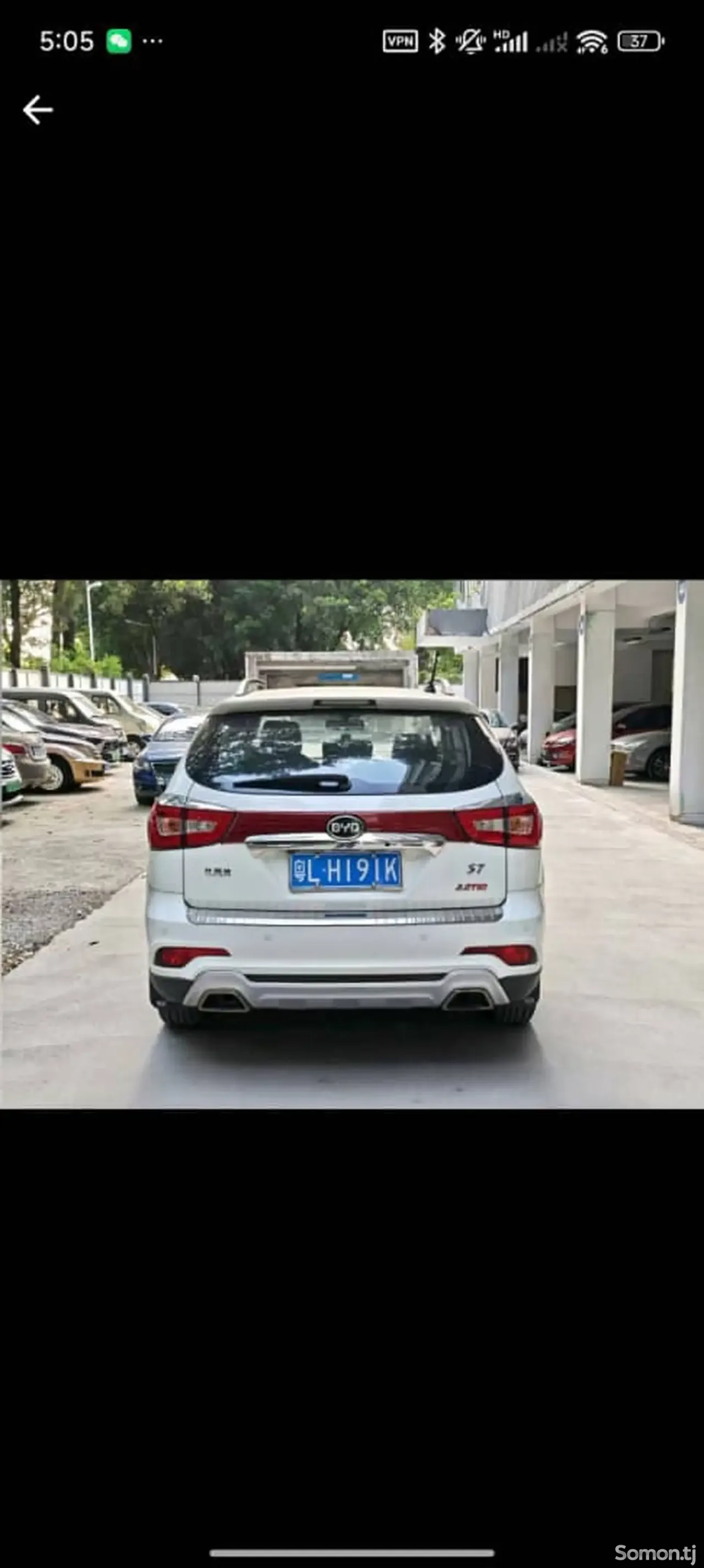 BYD S7 2017 · 2.0 AT