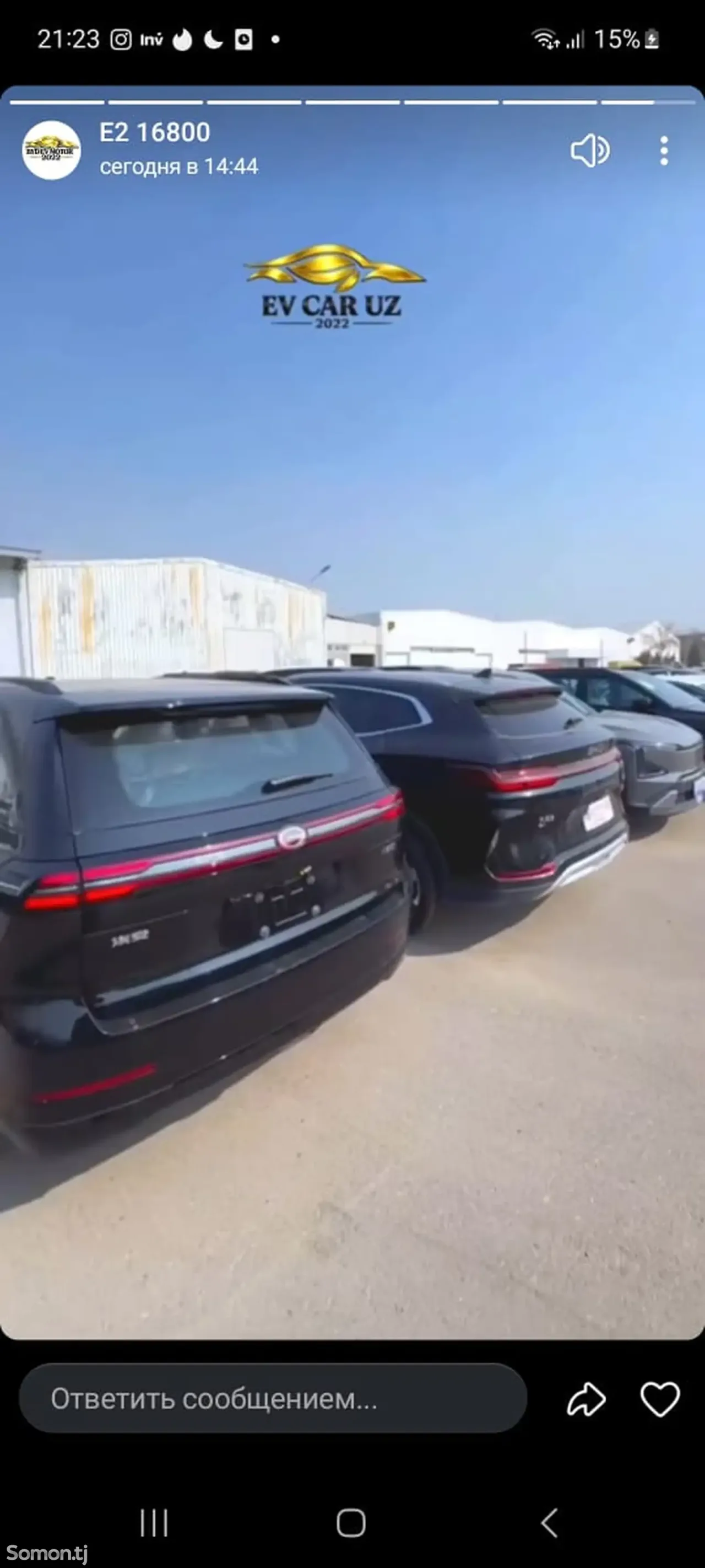 BYD Song Plus 2025 · AT