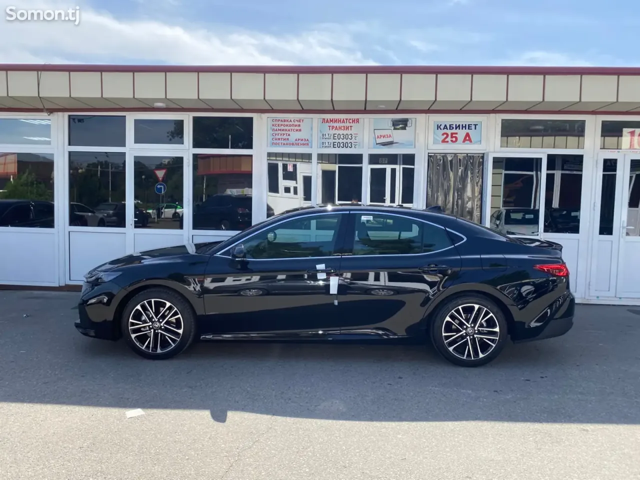 Toyota Camry 2026 · 2.5 AT