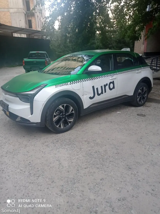 Neta U 2023 · AT