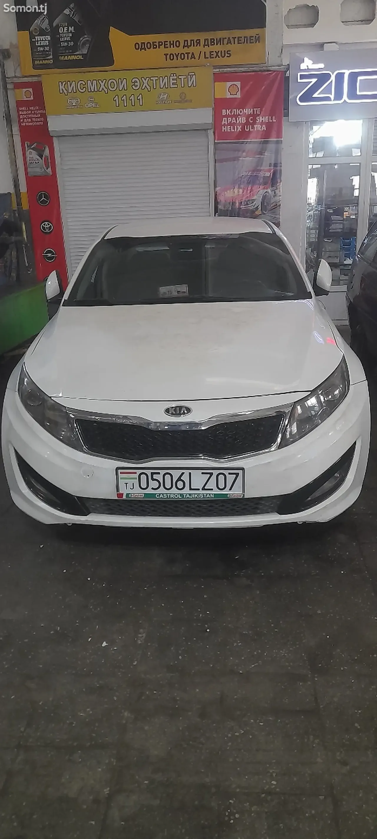 Kia Optima 2013 · 2.0 AT