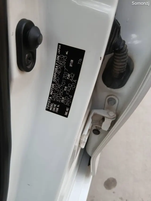 Toyota Camry 2012 · 2.5 AT