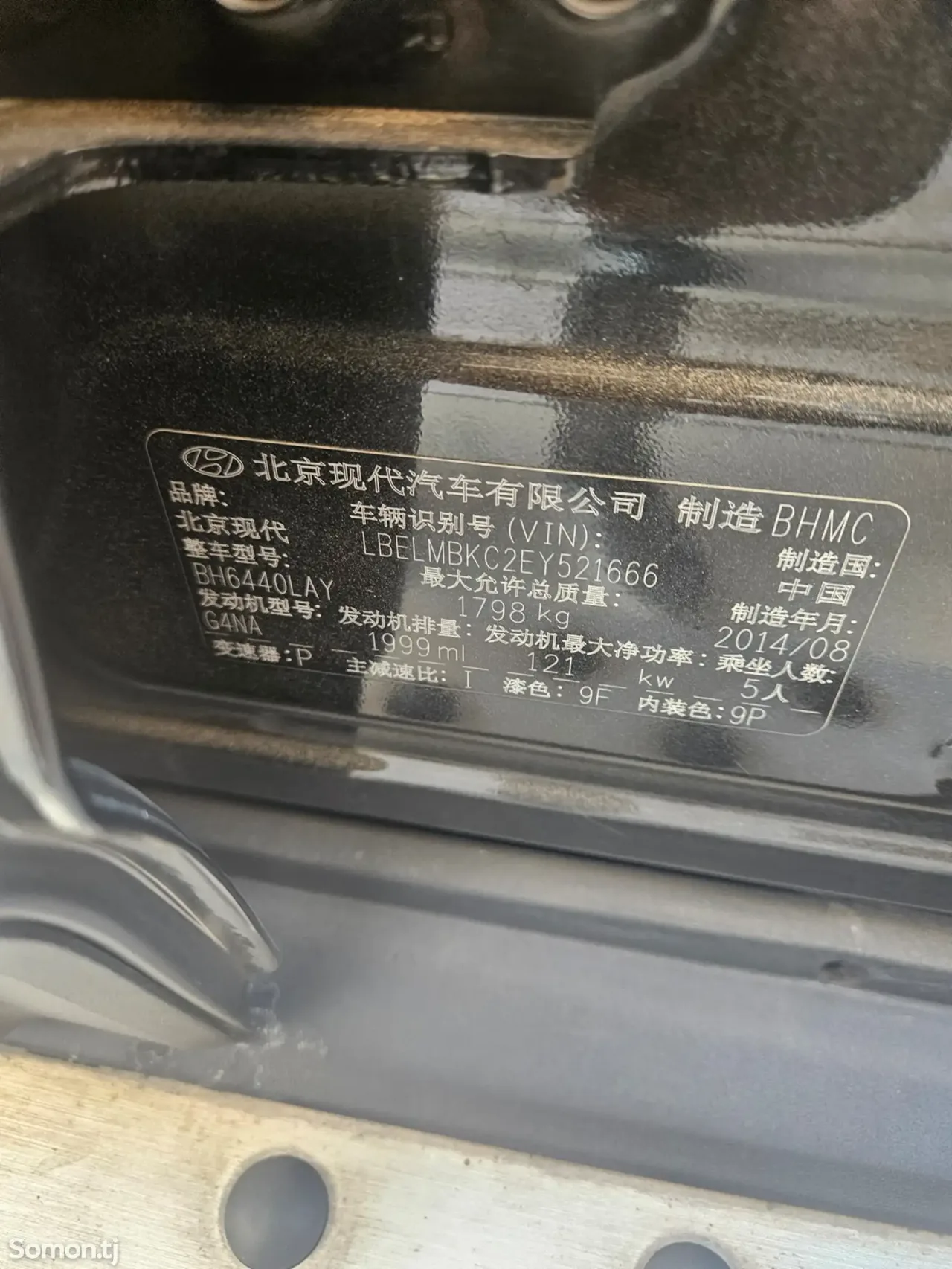 Hyundai ix35 2014 · 2.0 AT