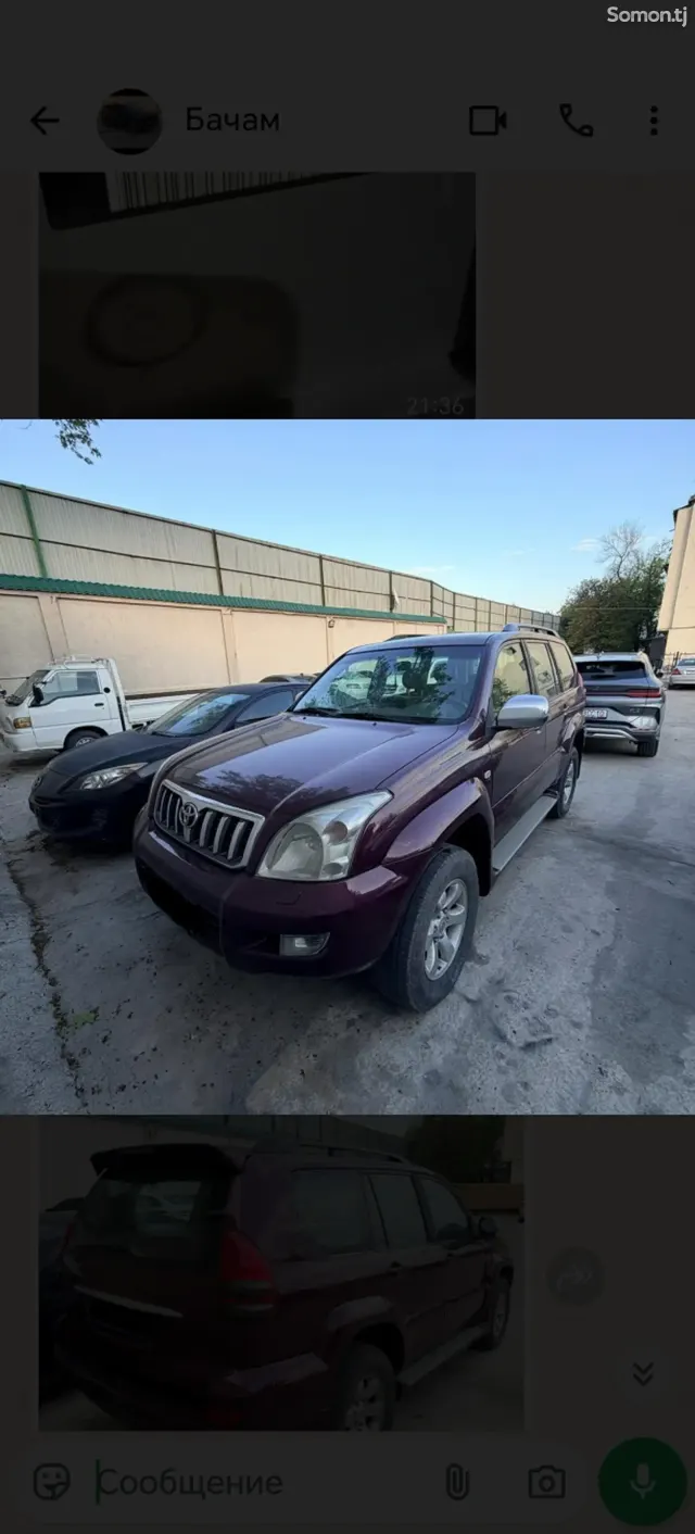 Toyota Land Cruiser Prado 2009 · 4.0 AT